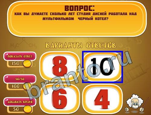 Прохождение игры Эйнштейн уровень 1024