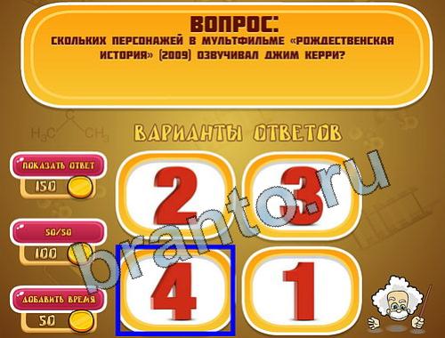 решения для игры Эйнштейн уровень 1028