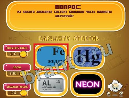 Игра 101 картинка ответы на все уровни