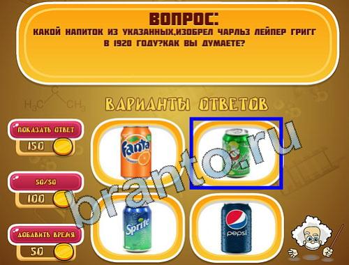 ответы на игру Эйнштейн уровень 1078