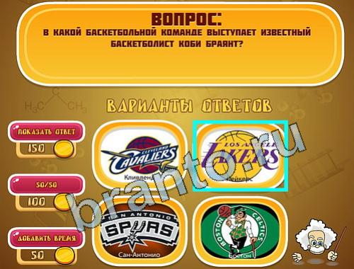 Эйнштейн решения уровень 1092