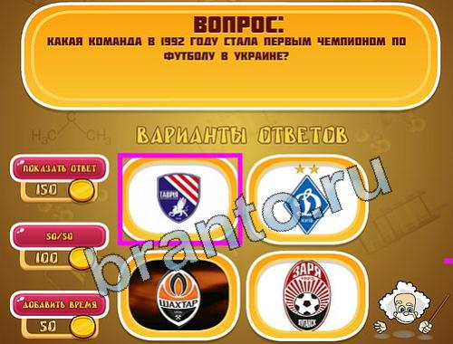 игра Эйнштейн помощь уровень 1099