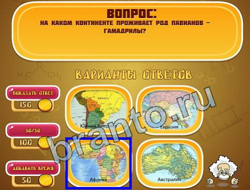 решения для игры Эйнштейн уровень 1108