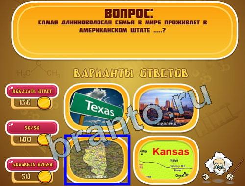 Эйнштейн решения уровень 1132