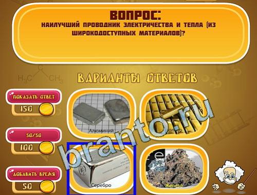 решения для игры Эйнштейн уровень 1148