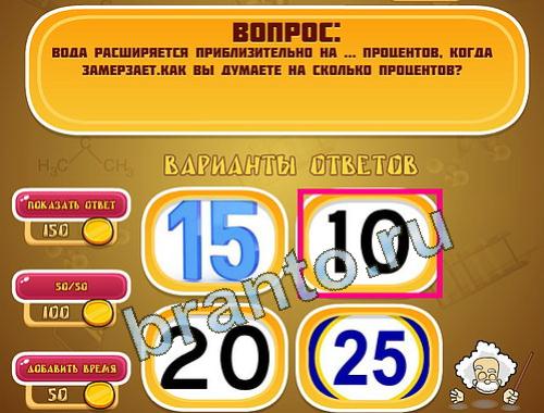 ответы на игру Эйнштейн уровень 1159