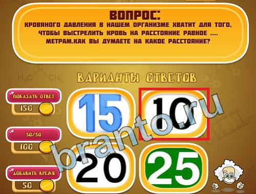 прохождение на игру Эйнштейн уровень 1301