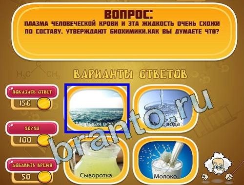 решения для игры Эйнштейн уровень 1308