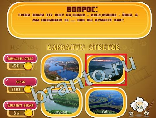 Решения на игру Эйнштейн уровень 1323