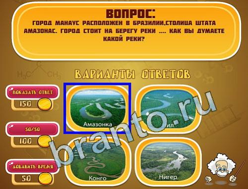 Игра Эйнштейн Ассорти уровень 1338