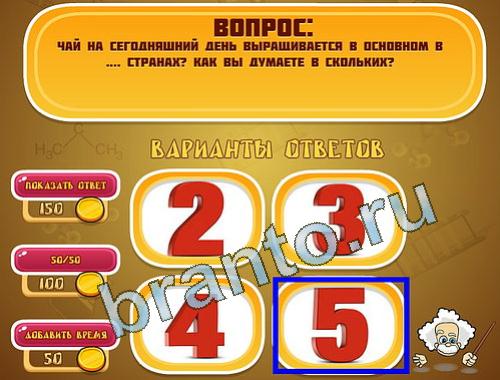 Эйнштейн помощь уровень 1370