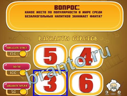 Эйнштейн ответы в картинках уровень 1376