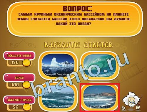 Помощь на игру Эйнштейн уровень 1404