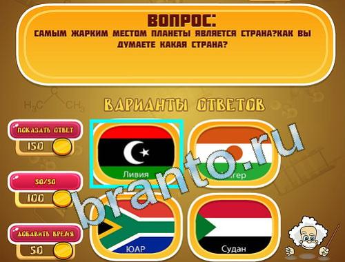 Эйнштейн Земля уровень 1409