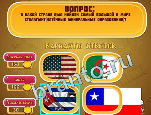 Эйнштейн помощь уровень 1410