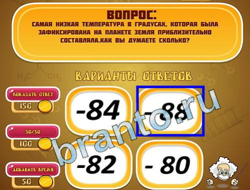 Эйнштейн решения уровень 1412