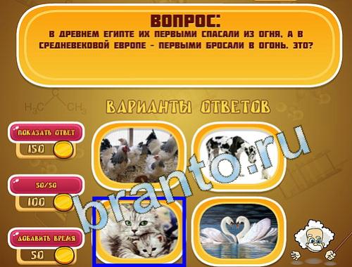 решения для игры Эйнштейн уровень 1428