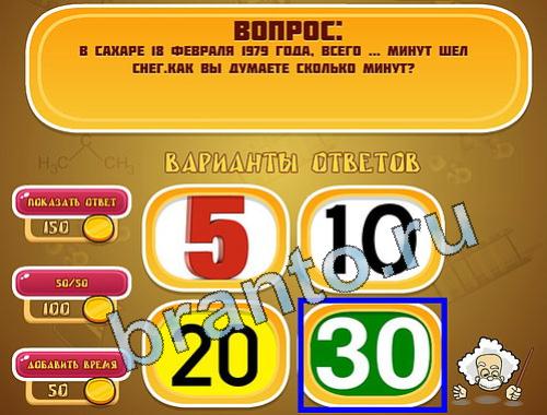 Эйнштейн решения уровень 1492