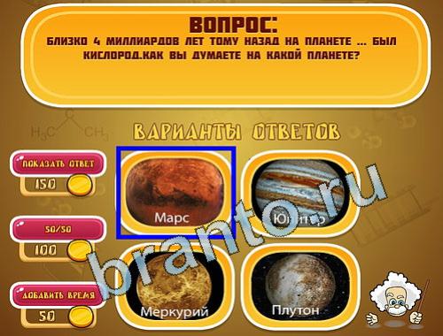 Эйнштейн игра помощь уровень 1495