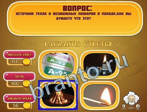Прохождение игры Эйнштейн уровень 1504
