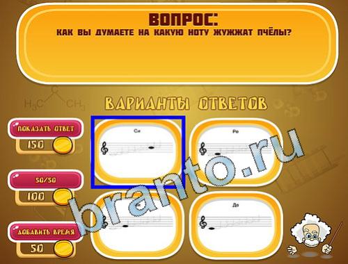 помощь на игру Эйнштейн уровень 1516