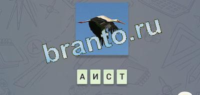 эврика игра помощь Фауна в контакте уровень 9