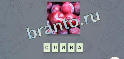 решения на игру эврика Гастрономия в контакте уровень 3