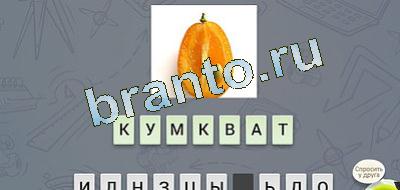 игра эврика відповіді Гастрономия в контакте уровень 15