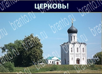 Экстрасенс игра ответы Одноклассники уровень 103