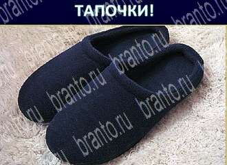 ответы на игру Одноклассники Экстрасенс уровень 105