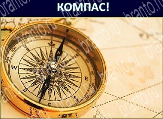 Экстрасенс игра решения уровень 106