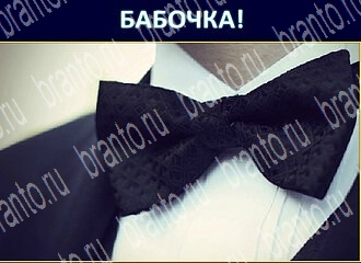 Экстрасенс ответ на уровень 111