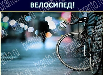 Экстрасенс ответы на игру уровень 117