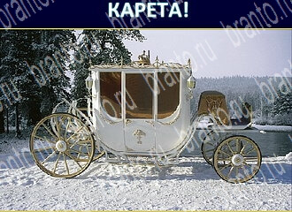 Игра Экстрасенс ответы Одноклассники уровень 120