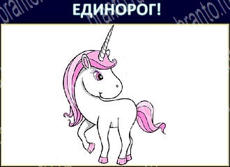 ответы на игру Экстрасенс в одноклассниках уровень 125