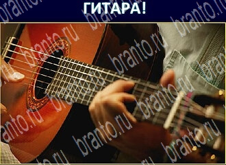 игра Экстрасенс помощь ВК уровень 128