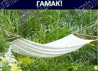 игра Экстрасенс решения уровень 129