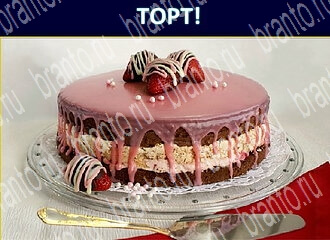 Экстрасенс ответ на уровень 132