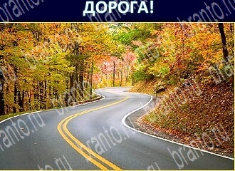 Экстрасенс игра решения уровень 136