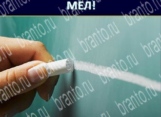 Экстрасенс игра відповіді в одноклассниках уровень 138