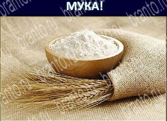 ответы на игру Экстрасенс уровень 145