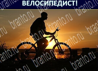 Игра Экстрасенс ответы Одноклассники уровень 150