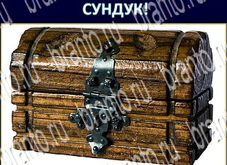 решения на игру Экстрасенс Одноклассники уровень 154