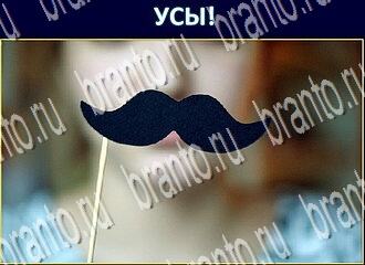 игра Экстрасенс подсказки одноклассники уровень 157