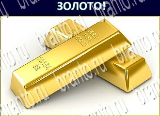 игра Экстрасенс помощь ВК уровень 158