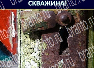 игра Экстрасенс відповіді в одноклассниках уровень 160