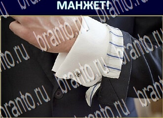 Экстрасенс ответ на уровень 162