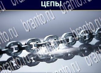 скриншоты с ответами Экстрасенс уровень 164