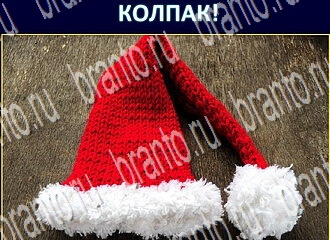 Экстрасенс игра решения уровень 166