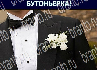 ответы на игру Экстрасенс Одноклассники уровень 167